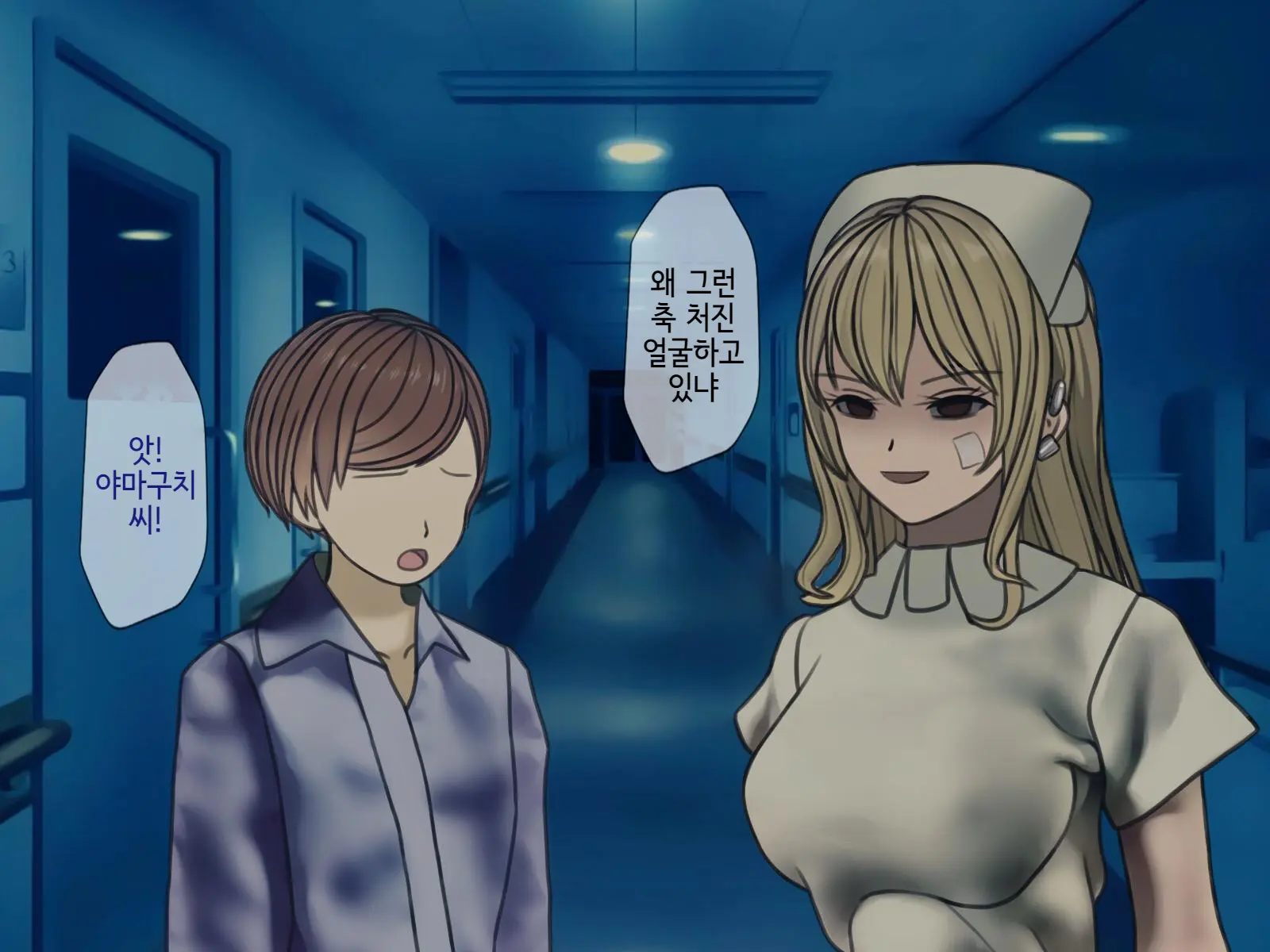 Sakusei Byoutou (9) ~Seikaku Saiaku No Nurse Shika Inai Byouin De Shasei Kanri Seikatsu~ | 착정병원9~ 성격 나쁜 간호사들밖에 없는 병원에서 사정관리생활~
